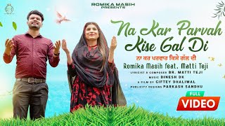 Na Kar Parvah Kise Gal Di Official Song Sister Romika Masih amp BrotherMattiTeji Dinesh dk [upl. by Tymothy]