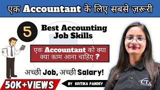 5 Accounting Skills Employers Want for Higher Salary  CareerBoosting Skills Every Accountant Needs [upl. by Minni]