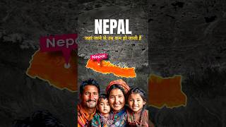 What Makes Nepal the Most Unique Country in the World facts shorts geography [upl. by Wadell]