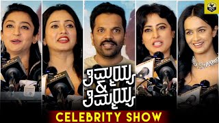 Thimayya amp Thimayya Movie  Celebrity Show Live🔴  Anant Nag Diganth Aindrita Ray Shubra Aiyappa [upl. by Sinnek]