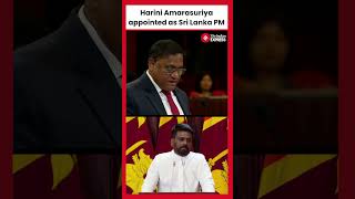 Harini Amarasuriya appointed as Sri Lanka PM [upl. by Vinny]