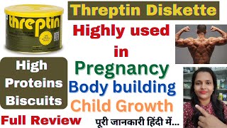 Threptin Diskette UsesampBenefits  Threptin Biscuits uses  Intake Guideline 2023 हिंदी में जानकारी [upl. by Tuneberg]