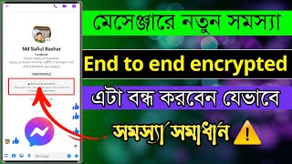 How to remove Messenger Endtoend encrypted chats  All problems will be solved in this video [upl. by Eiznekcm]