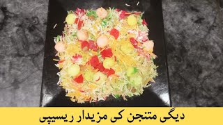 Dagi Mutanjan Recipe by food Fusion family recipessweet dish recipe [upl. by Rolf]