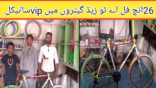 Cycle kaisy bnaty hi How to can a made cyclenew decine me [upl. by Anirat]