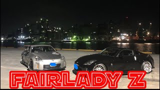 【Fairlady Z】工場夜景撮影ampナイトドライブ [upl. by Zakaria]