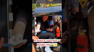 Mr Beast auto me 🛺🇮🇳👈mrbeast loganpaul india trendingvideo viralshorts [upl. by Kermie]