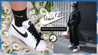 GDragon PEACEMINUSONE x Nike Air Force 1 “ParaNoise 20”  How To Lace Them Like GDragon [upl. by Betteanne576]