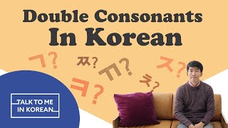 Confusing Double Consonant Sounds In Korean TalkToMeInKorean [upl. by Eedahs]