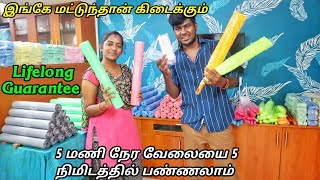 உங்க வீட்ல இந்த பொருள் கண்டிப்பா இருக்காது  Multipurpose Kitchen Items  Trendy kitchen items [upl. by Nylyoj]