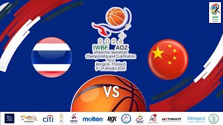 2024 IWBF Asia Oceania Championships I Mens I THA VS CHN [upl. by Nihs]