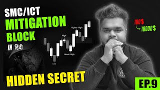 SECRETS of MITIGATION BLOCKS  SMC  Smart Money Concepts  Episode  9  ICT [upl. by Freyah]