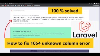 How to fix Column not found 1054 Unknown column error in Laravel  Laravel  Online Study For CS [upl. by Irakuy]