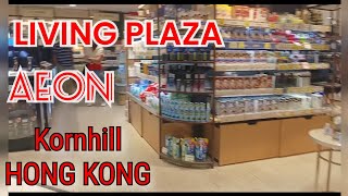 AEON Department Store  Kornhill Hong Kong  almapacleta77 [upl. by Ylliw]