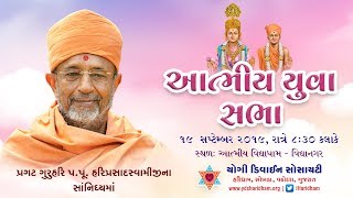 Atmiya Yuva Sabha  Atmiya Vidya Dham  Bakrol [upl. by Acinoed]