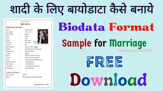 Biodata Shadi ke Liye Kaise Banaye  Bio Data Format Free Download  Marriage Wedding Resume [upl. by Yadseut]