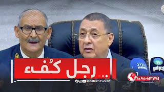 شاهد مقاله وزير الداخلية الوالي السابق لولاية تيارت بوڨرة علي خلال مغادرته لمنصبهرجل ميدان وكُفء [upl. by Methuselah743]