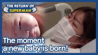 The moment a new baby is born The Return of Superman  KBS WORLD TV 210124 [upl. by Evangeline]