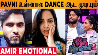 BB Jodigal Season 2  Amirs Emotional Reply To Pavni  Yesterday Full Episode  Dance Performance [upl. by Esirahs]