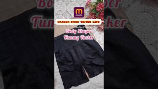 Body ShaperTummy TuckerShapewear meesho bodyshaper tummytucker shapewear waistshapewear [upl. by Ailina181]