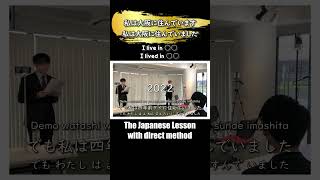 The Japanese lesson videos with direct method by Yuru [upl. by Kruger752]