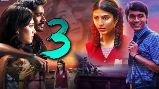 Annapoorna Latest Telugu Full Movie  Nayanthara  Sathyaraj  Jai  KS Ravikumar  Thaman  Part 3 [upl. by Inahpets108]