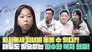 육키즈ㅣ출산·육아 지원제도 그거 어떻게 하는건데 이렇게 하면 됩니다😎 [upl. by Merv59]