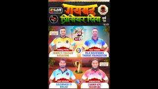 DAY 1  RAIGAD PREMIER LEAGUE SEASON 5  2024 [upl. by Aneeh]