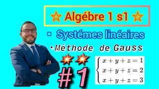 💥1 Algébre 1 chapitre1 Les Systèmes linéaires🎉•Méthode de Gouss🚨🔥 s1 SMPCBCGMIPC [upl. by Jezreel64]