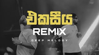 Maliya  Ekasiya Remix එකසීය  Deep Melody [upl. by Renfred]