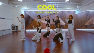 Weki Meki 위키미키  COOL DANCE PRACTICE [upl. by Elleivap]