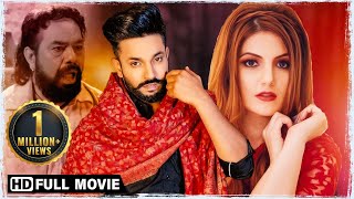 Dilpreet DhillonBN SharmaTanvi Nagi  New Punjabi Movie 2023  Latest Punjabi Full Movie  HD [upl. by Katharina]