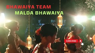 Bhawaiya Gaan  Bhawaiya Song  Malda Bhawaiya [upl. by Asilrak797]