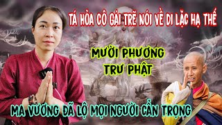 Cô Gái Trẽ Nói Về Hàm Răng Sư Minh Tuệ Nge Mà ớn Lạnh  Lâm An Giang [upl. by Moreville]