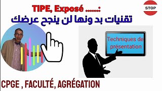 Techniques de présentation dun TIPE Exposé تقنيات بدونها لن ينجح عرضك [upl. by Akinek]