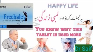 Freehale tablet 10 mg uses  دمہ کیلے گولی  سانس کے مریضوں کیلے tablet  montelukast sodium tablet [upl. by Greenquist]