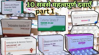 All medicine name and use in hindi [upl. by Bartolemo]