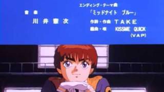 Patlabor The TV Series  1st Ending Movie [upl. by Debor]