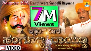 Kranthiveera Sangolli Rayanna  DJ Video Song New 2020  Basavaraj Narendra  Jhankar Music [upl. by Keung]