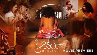 Doosra  දුස්රා  Sinhala Movie Premiere [upl. by Ahseka465]