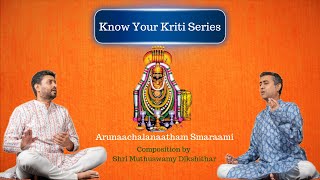 Know Your Kriti  Trichur Brothers  Episode 5  Arunaachalanaatham Smaraami [upl. by Roch]