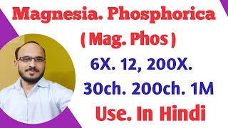 Mag Phos 6x 12x 200x 30ch 200ch 1M Use in hindi  magnesia phosphorica  Pain killers [upl. by Raama]