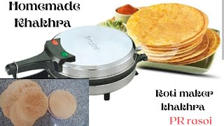 Crispy Khakhra recipe  wheat flour khakhra recipeखाखरा रेसिपीHow to make khakhra in rotimaker [upl. by Artiek]