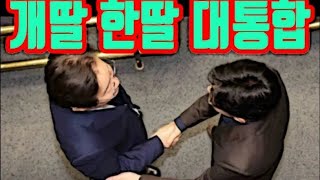 그랜져 tv Live 국가위기를 부르는 자들 [upl. by Giardap971]