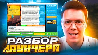 КАК СКАЧАТЬ MINECRAFT БЕСПЛАТНО проверка обзор на ВИРУСНЫЕ ПРОГРАММЫ ПОДПИСЧИКОВ [upl. by Phip]