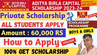 Aditya Birla Capital Scholarship 202324 Apply💥 Amount 60000 RS🤑 New Scholarship 202324 Apply📢🕺 [upl. by Pall]