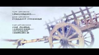 ★ Kaththi  Title Card  BGM ★ [upl. by Adigirb]