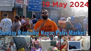 Raghubir Nagar Sunday Market Electronic Items [upl. by Kayle]