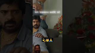 Mulashi pattern dialogue shortsfeedshortsshortsvideo marathi attitude marathidailouge [upl. by Yenruoc]