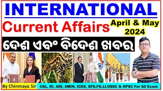 Top International Current AffairsApril amp May 2024ପରୀକ୍ଷା ପାଇଁ ଜରୁରୀ By Chinmaya SirCGLRIOSSC [upl. by Nageet]